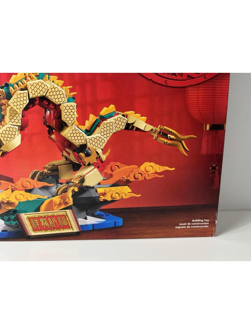 LEGO 80112 Chinese Festivals Auspicious Dragon | New In Sealed Box - Picture 4 of 12